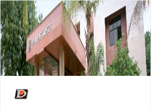 Image of DDU - Dharmsinh Desai University college campus Image of DDU - Dharmsinh Desai University college campus