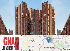 Image of GNA University college campus