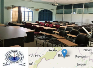 Government Engineering College (ECB, Bikaner) Campus Image