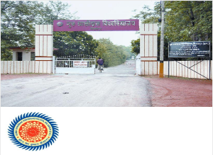 Guru Ghasidas Vishwavidyalaya Campus Image Guru Ghasidas Vishwavidyalaya Campus Image