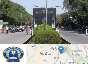 Guru Nanak Dev University Campus Image Guru Nanak Dev University Campus Image
