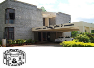 Image of JNNCE - Jawaharlal Nehru National College of Engineering college campus