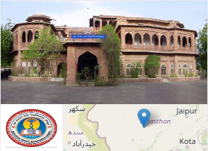 Jai Narain Vyas University Campus Image