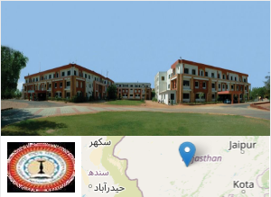Image of Jodhpur National University college campus