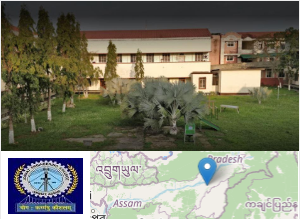 Image of Jorhat Engineering College college campus