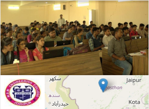 MBM Engineering College Campus Image MBM Engineering College Campus Image