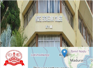 Image of MEC Kochi - Government Model Engineering College college campus Image of MEC Kochi - Government Model Engineering College college campus