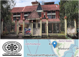 Image of MGU Kerala - Mahatma Gandhi University college campus