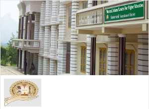 Image of Noorul Islam Centre for Higher Education college campus Image of Noorul Islam Centre for Higher Education college campus