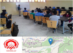 North Eastern Regional Institute of Science and Technology