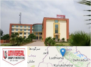 Universal Group of Institutions Campus Image Universal Group of Institutions Campus Image
