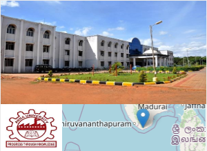 Image of University College of Engineering, Nagercoil, Anna University college campus Image of University College of Engineering, Nagercoil, Anna University college campus
