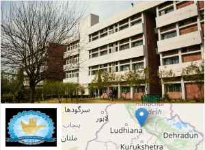 University Institute of Engineering and Technology, Panjab University Campus Image.