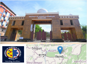 Image of University of Science and Technology, Meghalaya college campus Image of University of Science and Technology, Meghalaya college campus