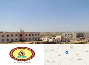 Dungarpur College of Engineering and Technology Campus Image