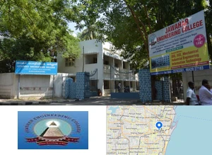 Jawahar Engineering College Campus Image