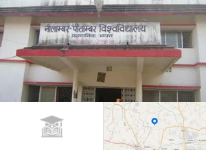 Nilamber Pitambar University Campus Image