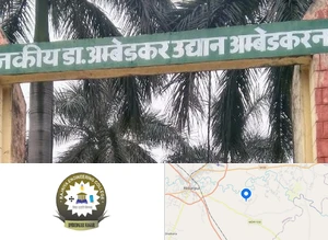 Rajkiya Engineering College, Ambedkar Nagar Campus Image