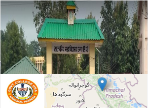 Govt. P.G. College, Una