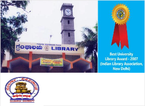 Gulbarga University