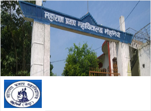 Maharana Pratap College, Mohania