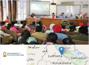 Punjabi University Regional Centre for Information Technology and Management (PURC, Mohali)