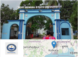 West Bengal State University Campus Image.