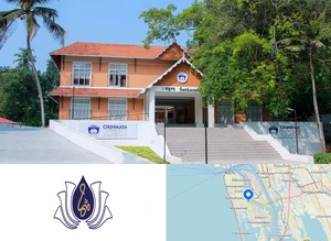 Chinmaya Vishwa Vidyapeeth