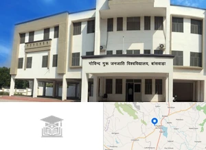 Govind Guru Tribal University Campus Image