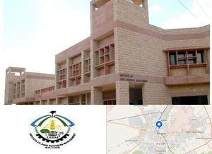 Institute of Agri Business Management, Bikaner Campus Image