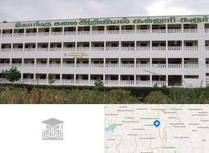 Kongu College of Arts and Science, Karur Campus Image