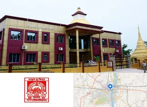 Magadh University Campus Image
