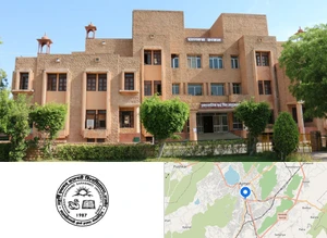 MDSU - Maharshi Dayanand Saraswati University Campus Image