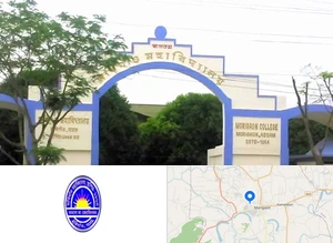 Morigaon College Campus Image