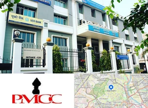 Periyar Management and Computer College Campus Image