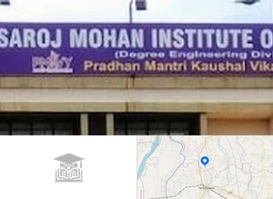 SMIT - Saroj Mohan Institute of Technology Campus Image