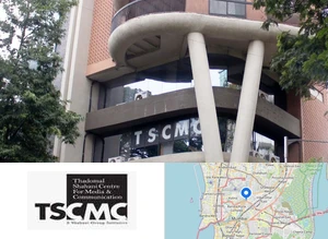 TSCMC - Thadomal Shahani Centre For Media And Communication Campus Image