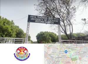 University of Lucknow, Jankipuram Campus Campus Image