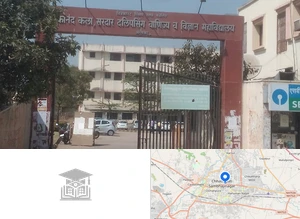 Vivekanand Arts, Sardar Dalipsingh Commerce and Science College Campus Image