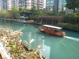 American College of Traditional Chinese Medicine